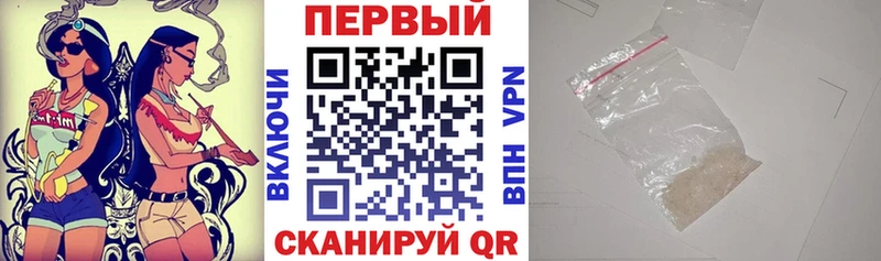 Амфетамин 98%  Купить  Торжок 
