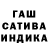 ГАШ Cannabis DeathByApril