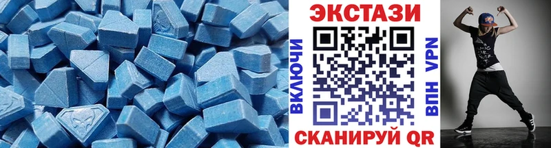 Ecstasy Дубай Купить Торжок