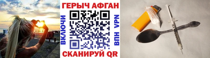 ГЕРОИН гречка  Купить  Торжок 