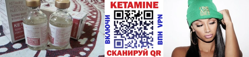 Купить закладки  Торжок  Кетамин VHQ 