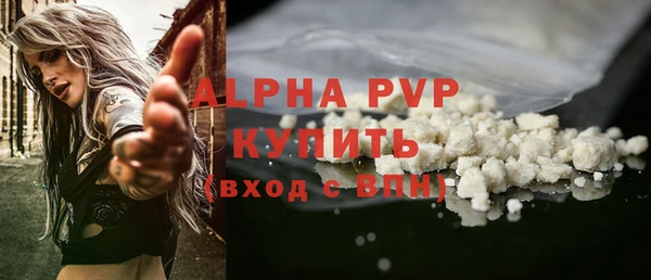 кокаин VHQ Покачи