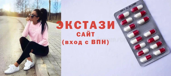таблы Покровск