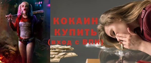 таблы Покровск