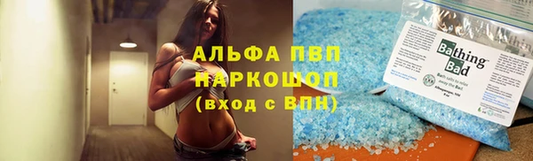 ALPHA-PVP Пестово