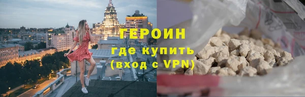 кокаин VHQ Покачи