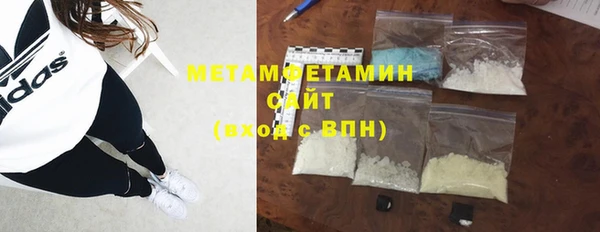 скорость mdpv Пересвет
