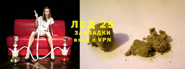 ALPHA-PVP Пестово