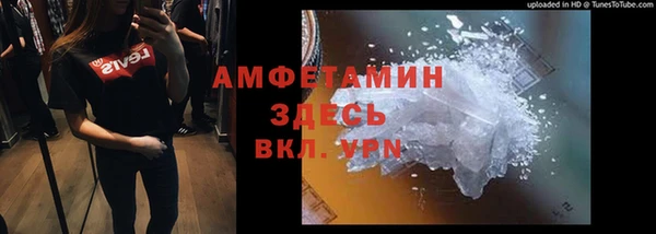 ALPHA-PVP Пестово