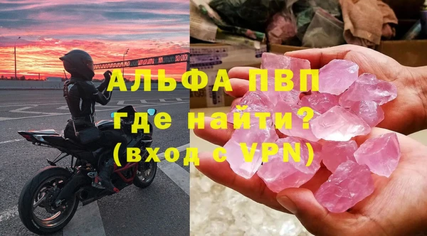 таблы Покровск