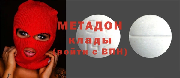 скорость mdpv Пересвет