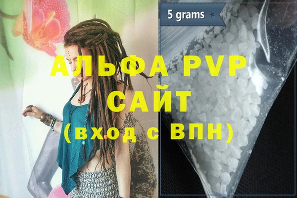 скорость mdpv Пересвет