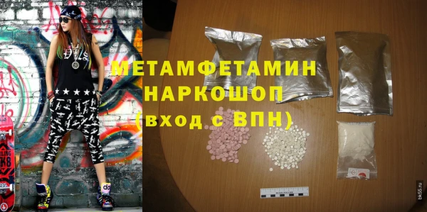 синтетический гашиш Покров