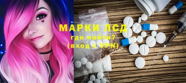 ALPHA-PVP Пестово