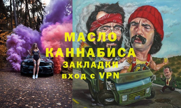 синтетический гашиш Покров