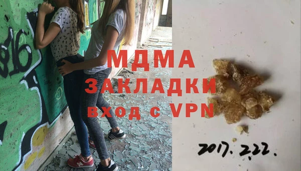скорость mdpv Пересвет