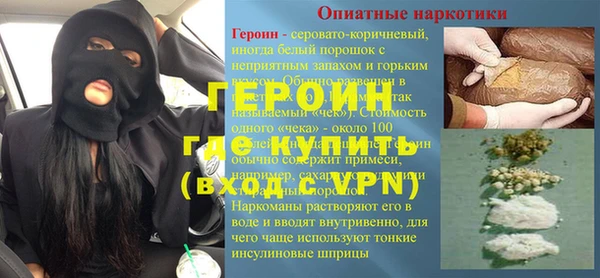 синтетический гашиш Покров