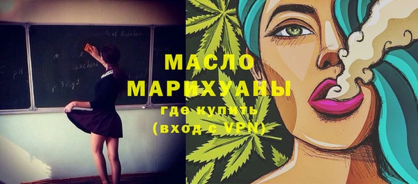 ALPHA-PVP Пестово