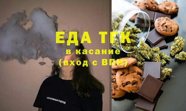 синтетический гашиш Покров