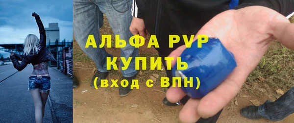 синтетический гашиш Покров