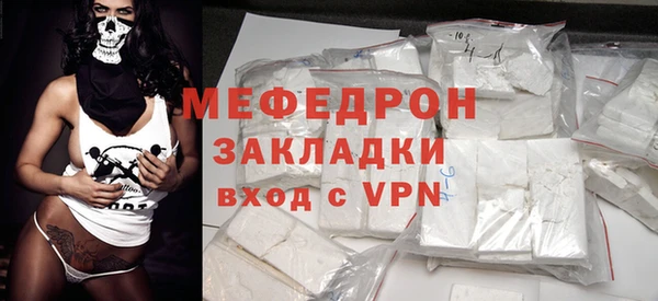 скорость mdpv Пересвет