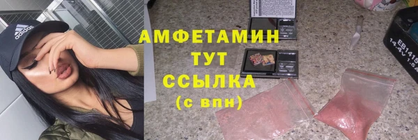 скорость mdpv Пересвет