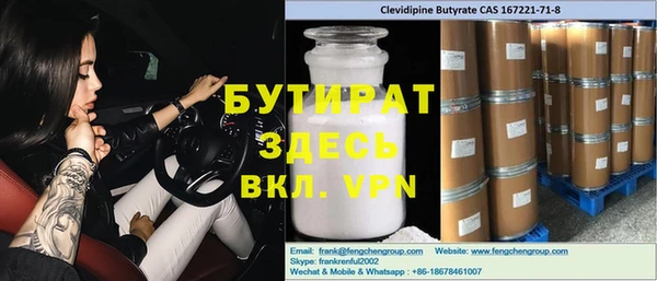 таблы Покровск