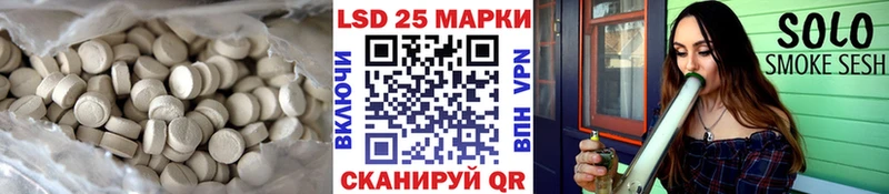 LSD-25 экстази ecstasy  Купить  Торжок 