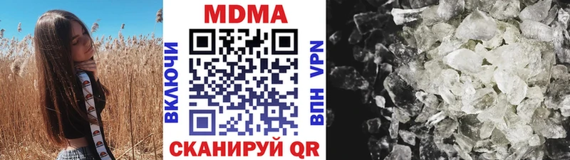 MDMA молли  Купить закладки  Торжок 