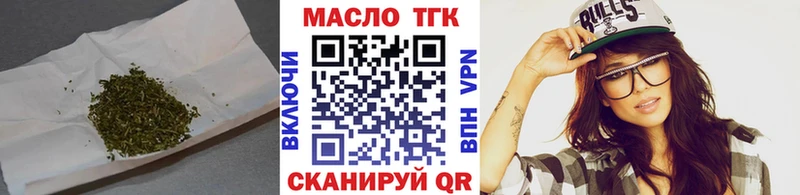 Дистиллят ТГК гашишное масло Купить закладки Торжок