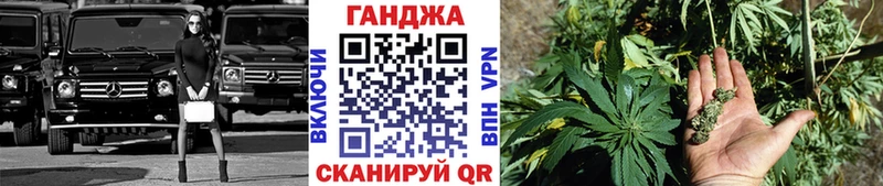Купить  Торжок  Каннабис планчик 